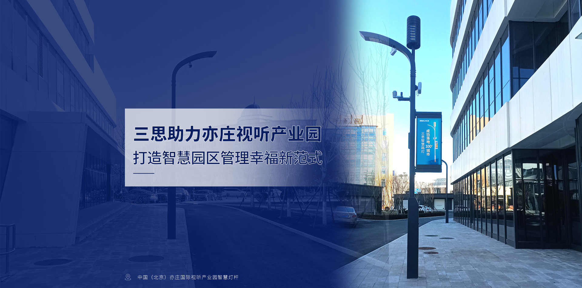 LED显示屏,LED显示屏厂家,LED照明厂家,照明解决方案,显示屏解决方案
