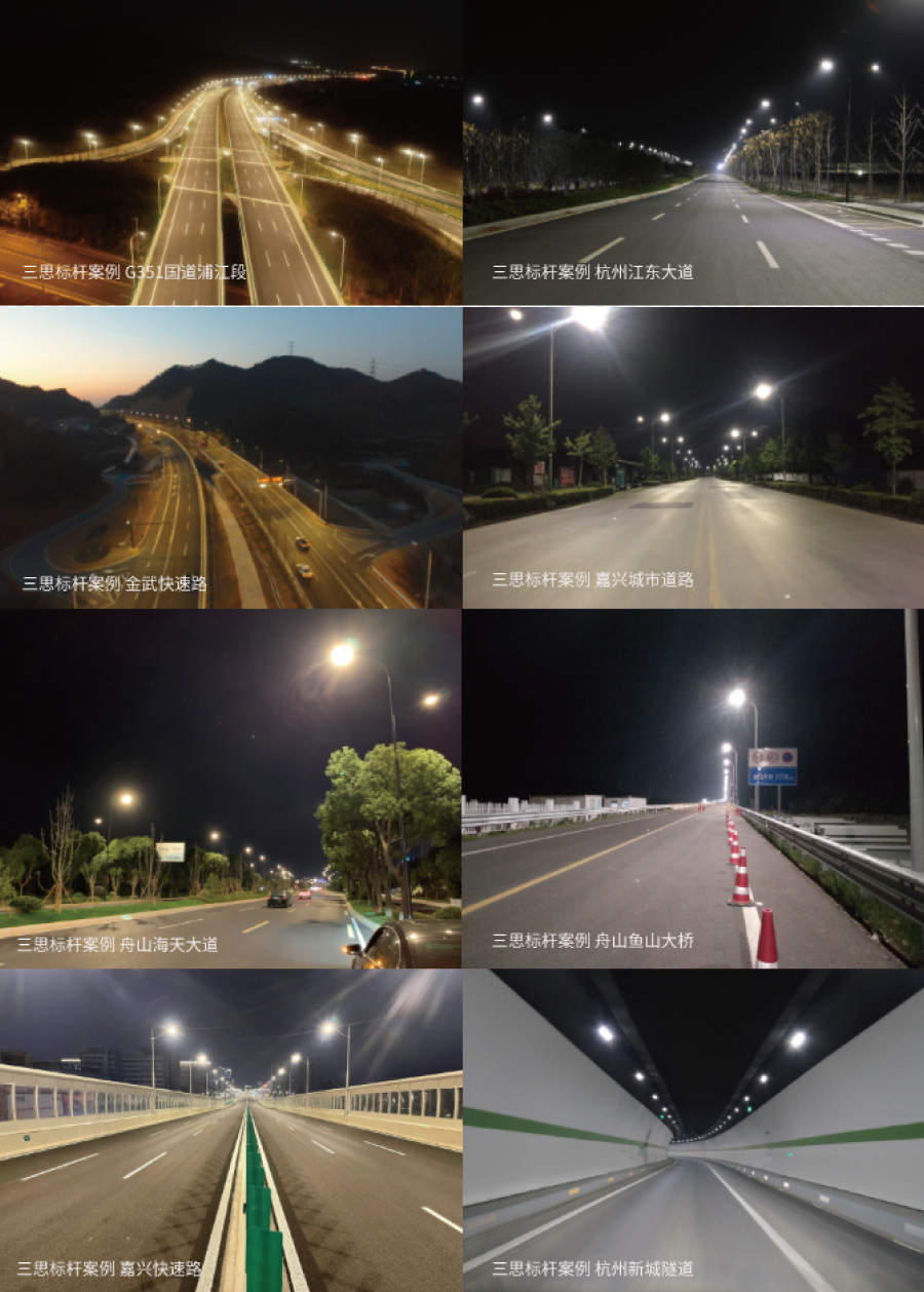 市政照明領域的領軍企業(yè)