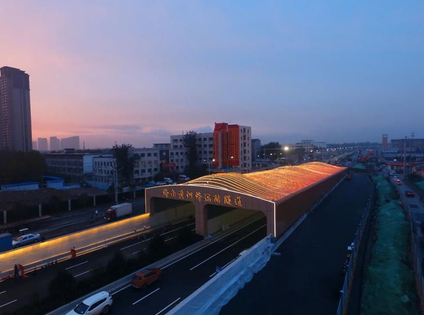 三思,點(diǎn)亮濟(jì)濼路,北延黃河隧道,奏響,安全與美學(xué),新樂章