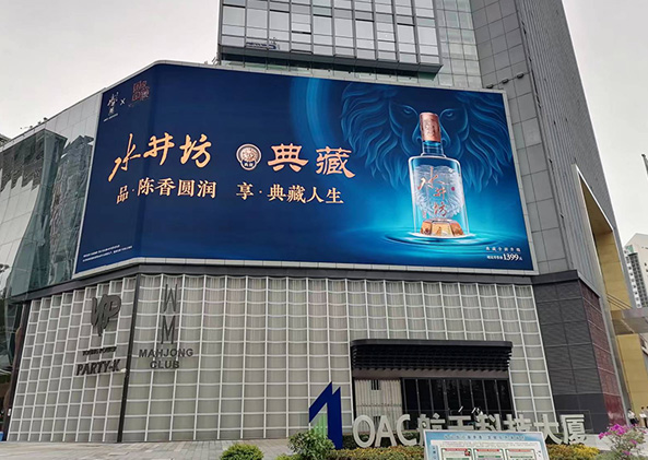 LED显示屏,LED显示屏厂家,LED照明厂家,照明解决方案,显示屏解决方案